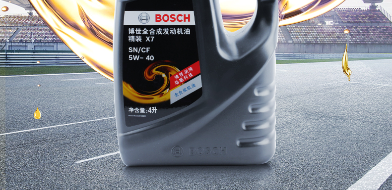 博世(bosch)合成全合成发动机机油 润滑油 5w-30 sl/cf级 高性能银装
