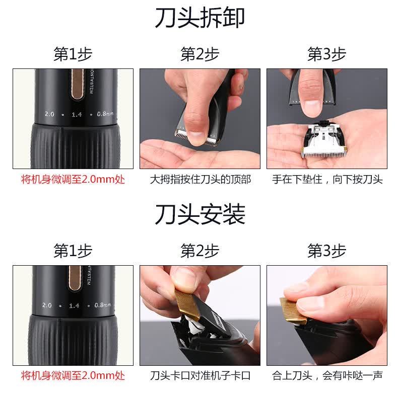 日威rewellf35专业理发器充电式剃头刀电推剪成人家用静音成人儿童