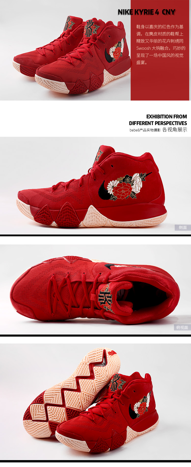 bebe8 nike kyrie 4 bhm 欧文4代 黑人月 新年 彩紫鸳鸯篮球鞋 彩紫