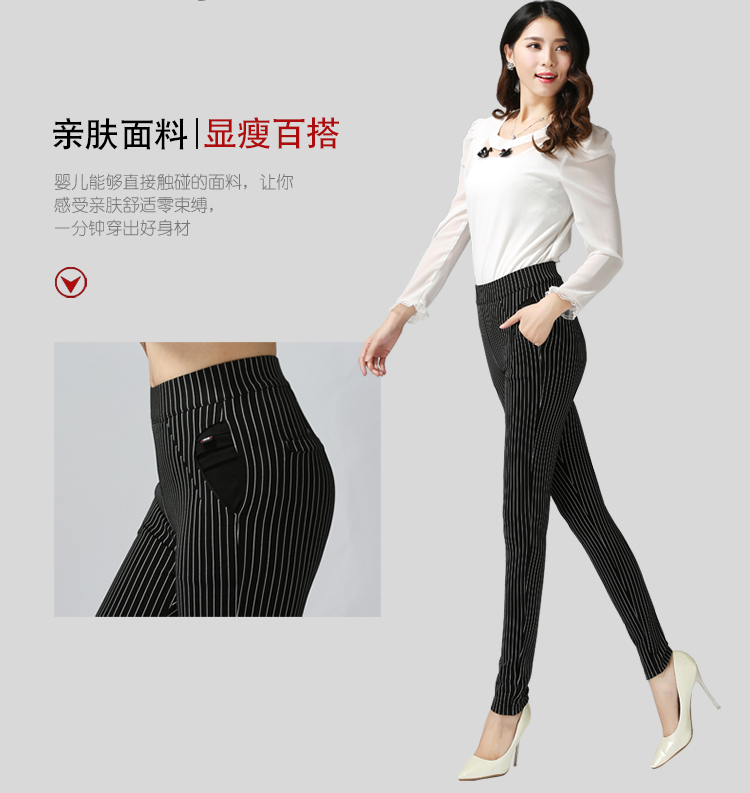 兰彩妮2016新款条纹女裤2015秋季女士时尚OL休闲小脚裤 黑色 M