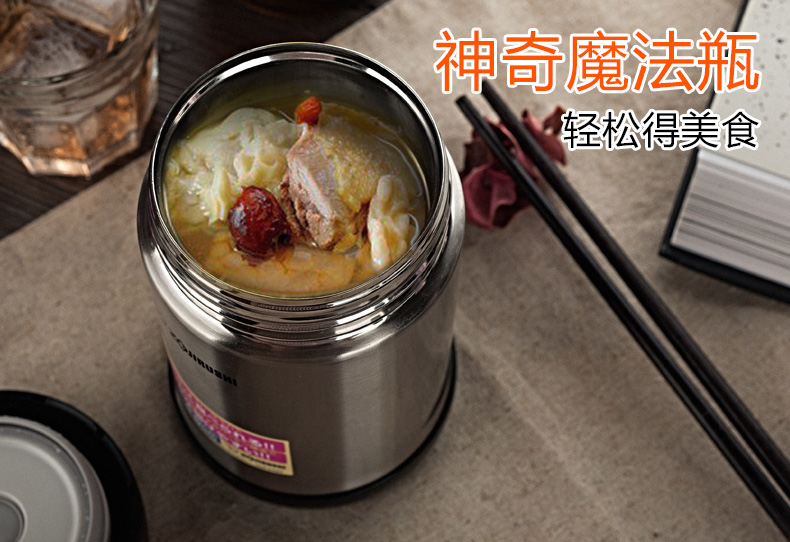 
                                                            象印（ZO JIRUSHI） 焖烧杯SW-EAE50进口不锈钢真空保温杯焖烧壶保温桶便当盒500ml XA钢色                