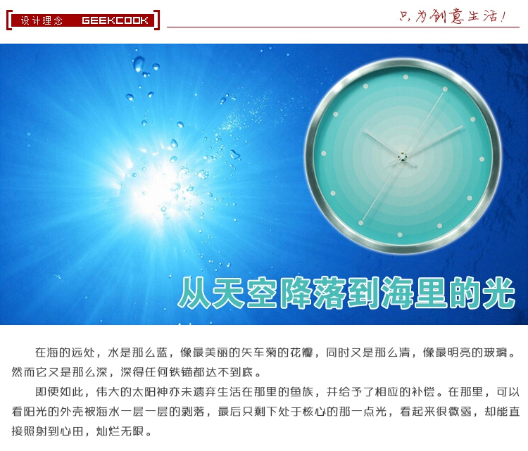 
                                        极客库 GeekCook 圆形简约静音卧室钟表时钟 挂表 银色                