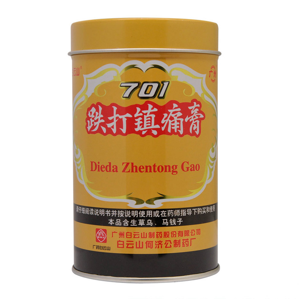 白云山 701跌打镇痛膏10*400cm 活血止痛 散瘀消肿 风湿关节痛