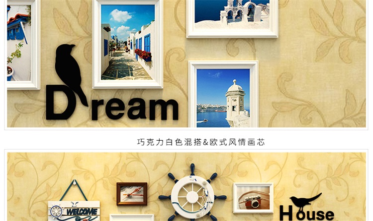 
                                        照片墙欧式实木地中海创意组合照片墙 客厅餐厅相片墙JCD11() 蓝色+白色+地中海画心                