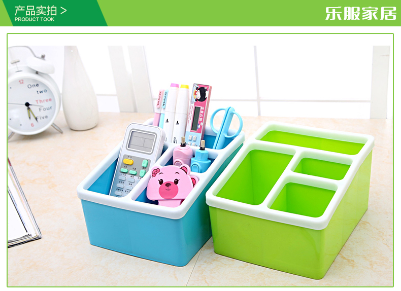 
                                        乐服 糖果色多功能小件整理盒 遥控器收纳盒纸巾盒办公抽屉储物盒 破损补发 粉红色                
