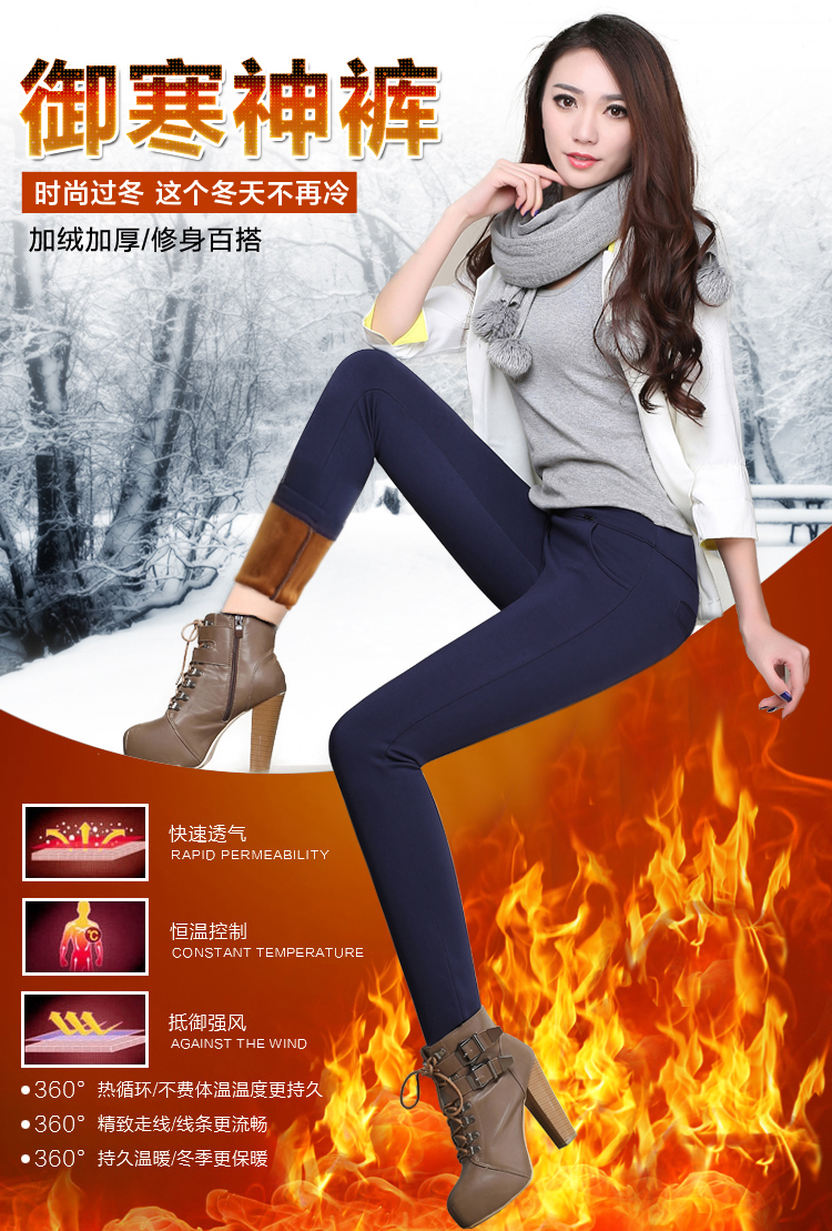 苏嫚儿 2016 秋冬季女装新款 韩版大码修身pu加绒显瘦弹力打底裤  G3362 图片色 L