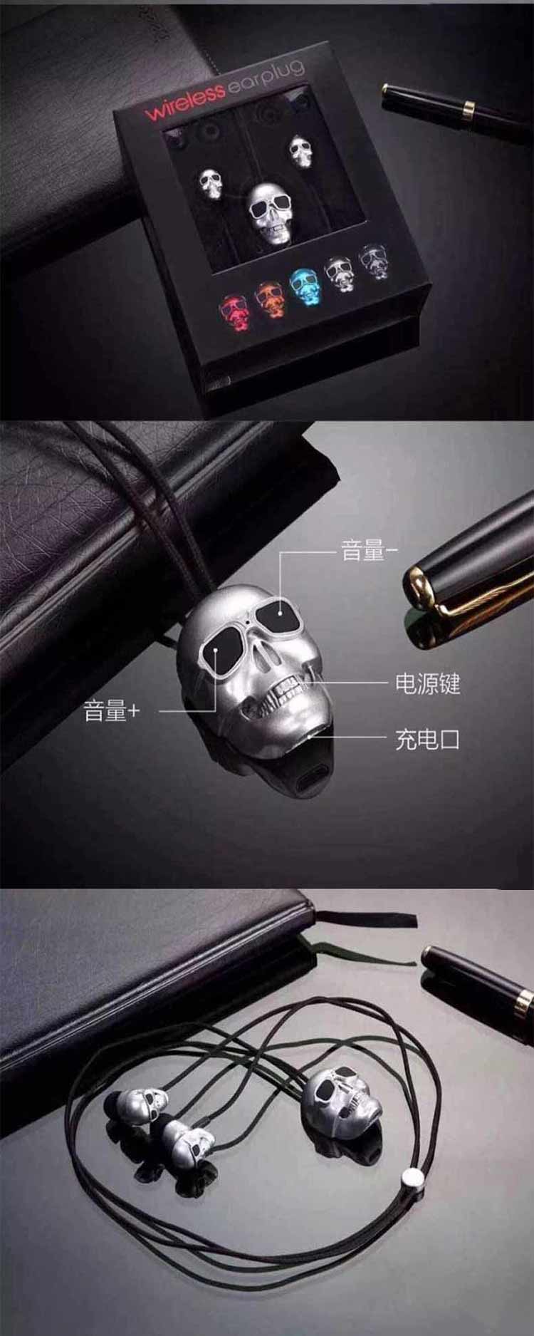 0蓝牙耳机喇叭骷髅头清晰环绕声超重音耳机线控 蓝牙耳机蓝色