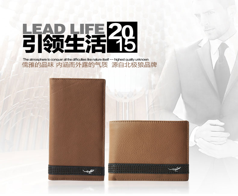 北极狼男士横竖款钱包 头层牛皮短款皮夹钱夹韩版潮流商务 棕黄色横款