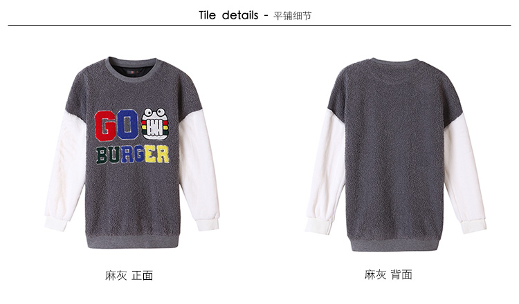 唐狮2015冬（TonLion）女泰迪绒字母绣花卫衣6EK421031405 麻灰 M