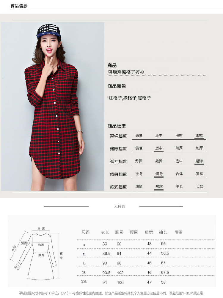 
                                        伊恋格 大码女装2016秋冬新款修身显瘦胖MM加绒加厚半高领打底蕾丝衬衫女 GD414 白色 L                