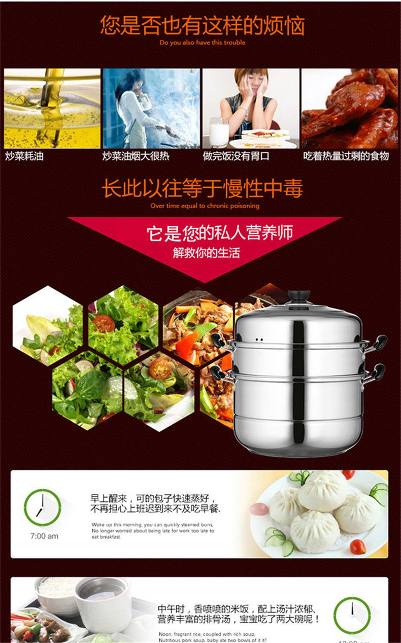 
                                        WOMI沃米 蒸锅不锈钢三层加厚复底3层蒸锅  2层汤锅WM-K503 28CM                