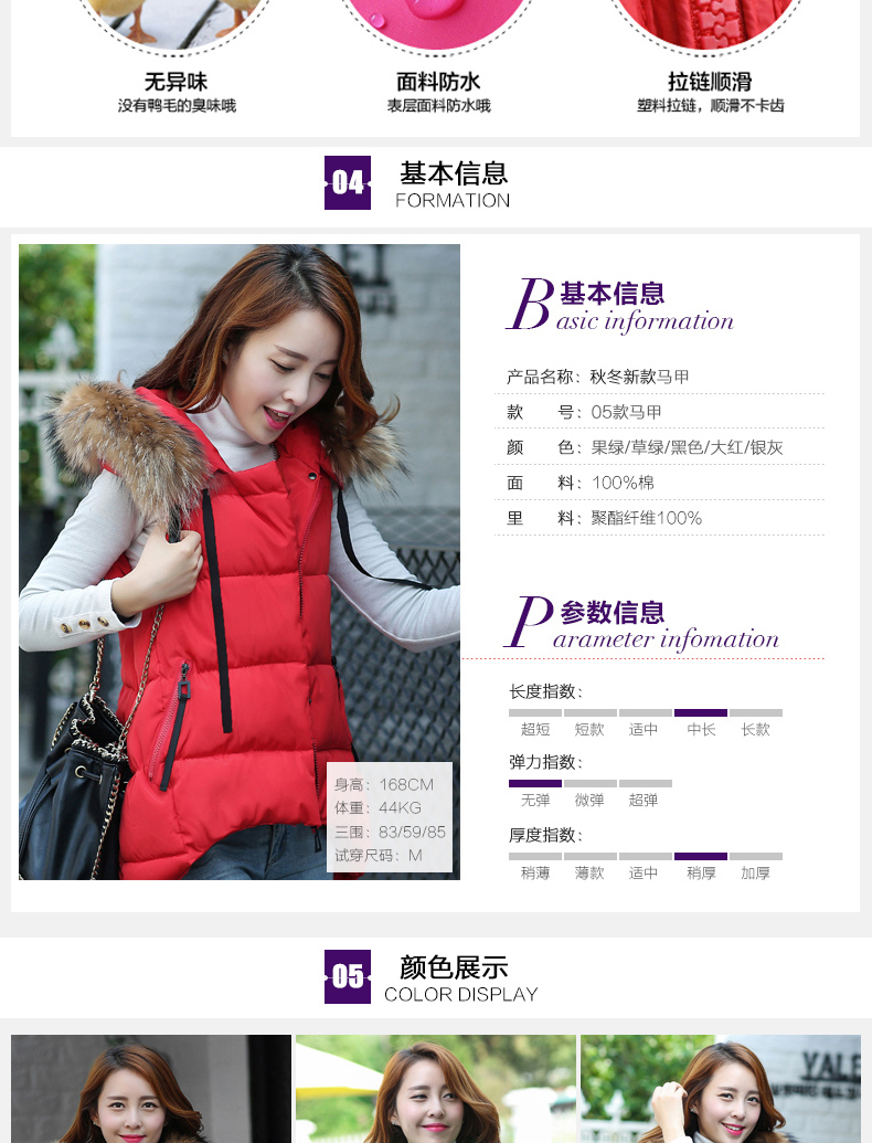 
                                        喜同心 2016秋冬新款中长款棉背心女款韩版修身 秋冬装棉衣时尚马甲 草绿色 XL                