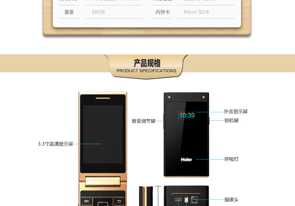 海尔M316翻盖按键老年手机 移动联通2G双卡双待金属机身老人手机大屏双显拍照功能手机 钢琴黑
