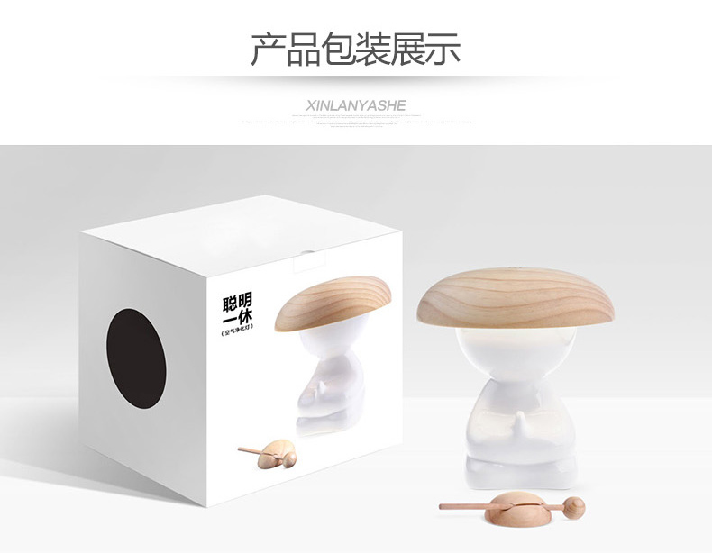 
                                        琪特 创意台灯 聪明一休空气净化器负离子除尘净化夜灯 送女友送老婆生日礼物实用创意礼品 一休智能空气净化灯                