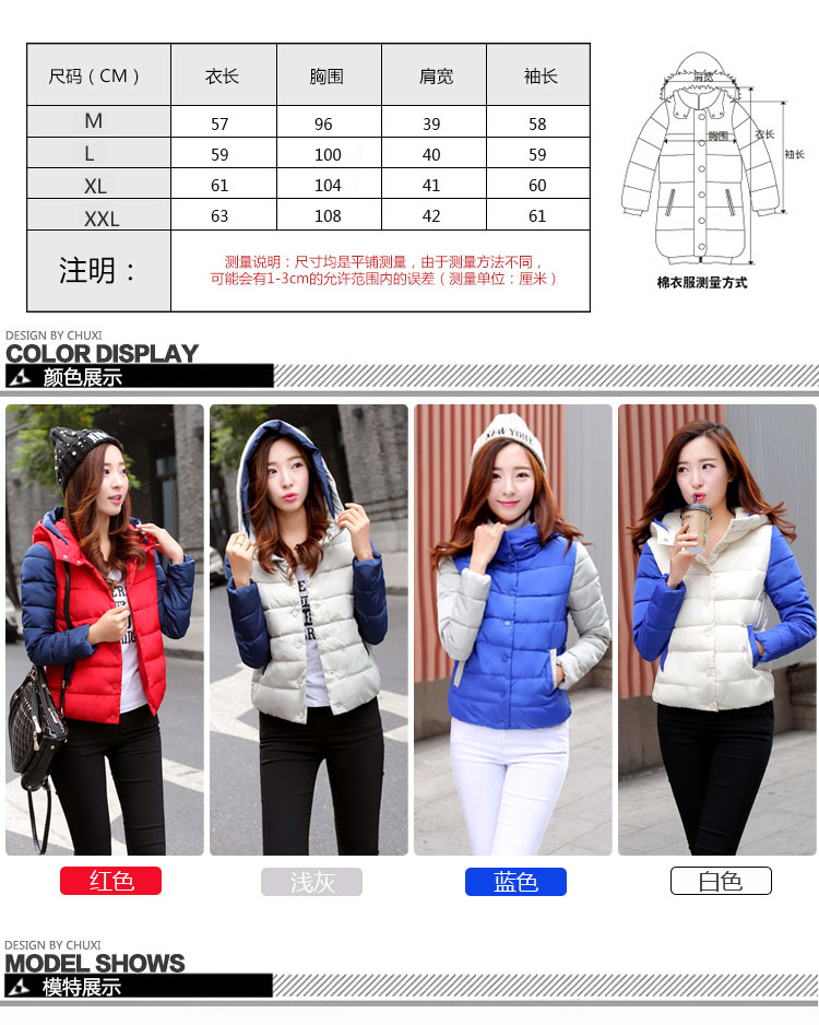 2015冬装新款 韩版时尚修身连帽短款羽绒棉服 LY2099 浅灰色 L(100斤以下)