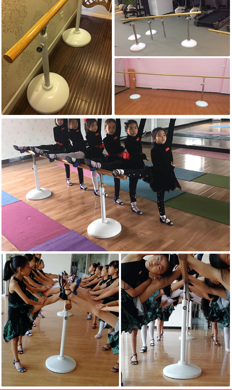 舞蹈把杆家庭用移动式 压腿杆舞蹈房舞蹈室专业移动芭蕾把杆儿童练