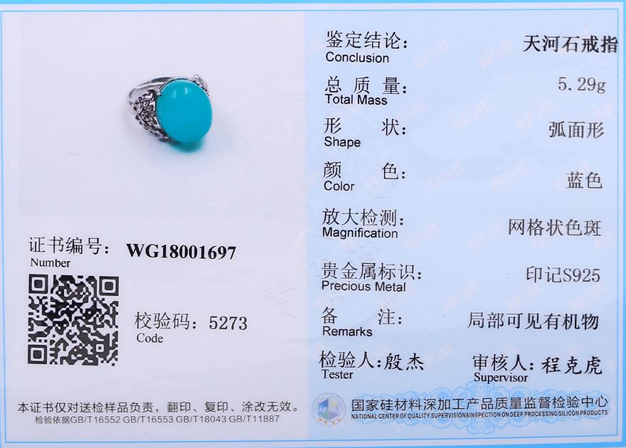 org 产品简介: 水晶是一种现在流行饰品之一,此款产品款式时尚,无论