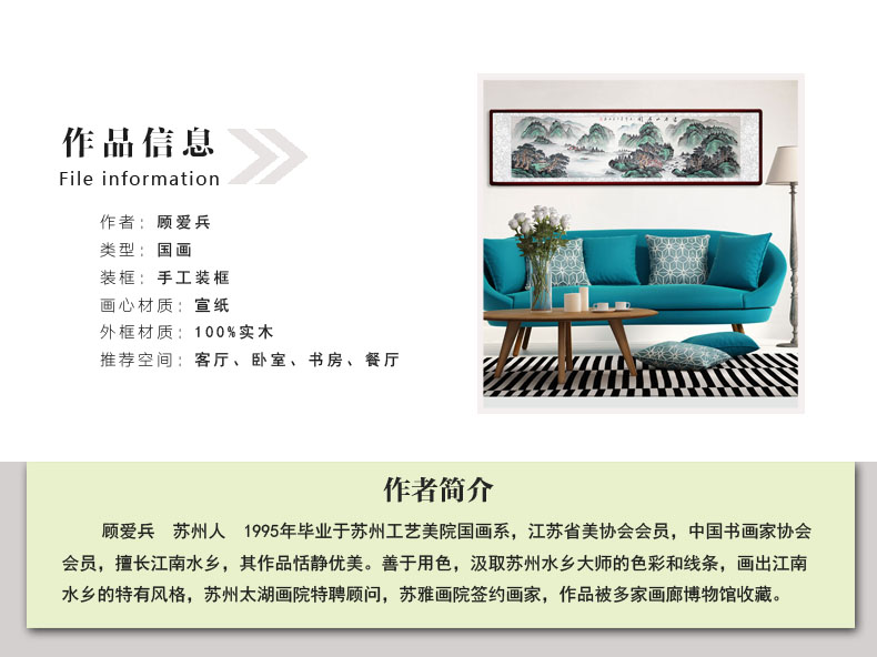 
                                        苏雅字画国画手绘山水画纯手绘字画富春山居图 红褐色实木框配有机玻璃 68x228厘米                