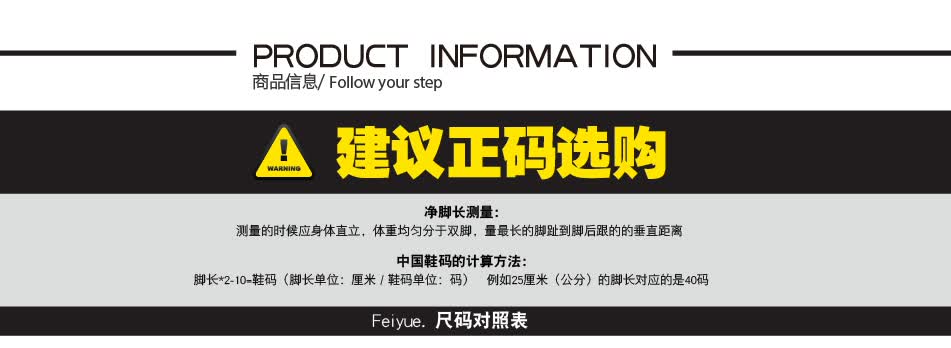 feiyue飞跃鞋 黑 低帮改良款 现代工艺 人气潮牌 黑 47