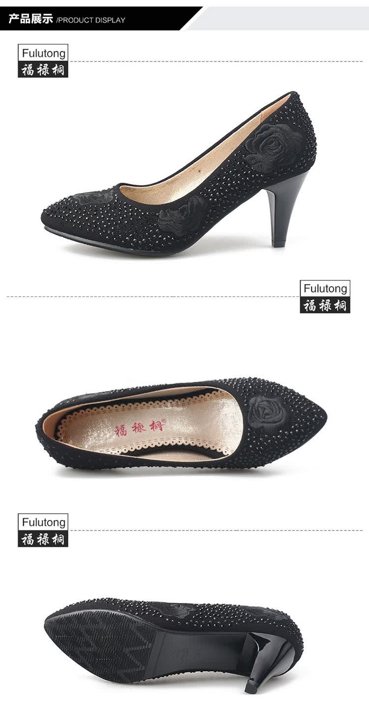 福禄桐高跟鞋单鞋女细跟尖头鞋2015秋新品浅口鞋女时尚花朵烫钻套脚