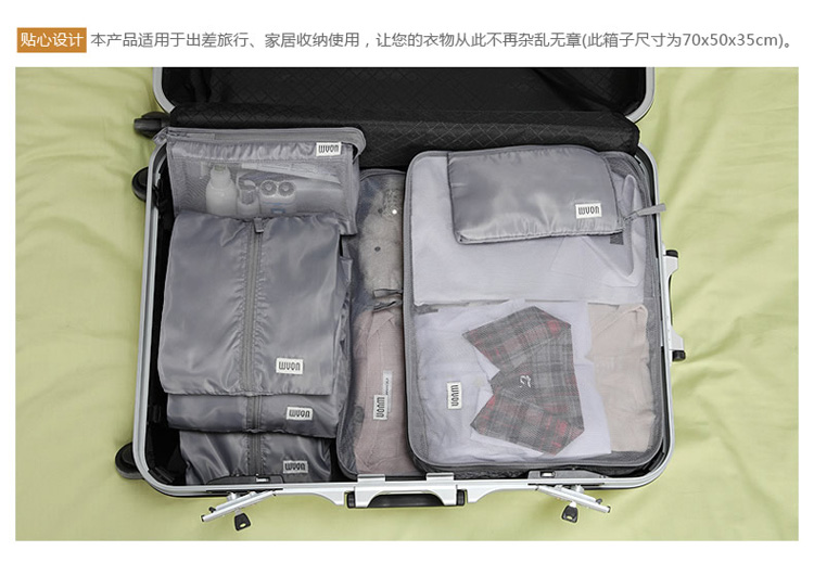 文艺青年洗漱包袋衣物袋内衣袋鞋袋出差旅行收纳洗漱套装七件套L-LX701 藏青色