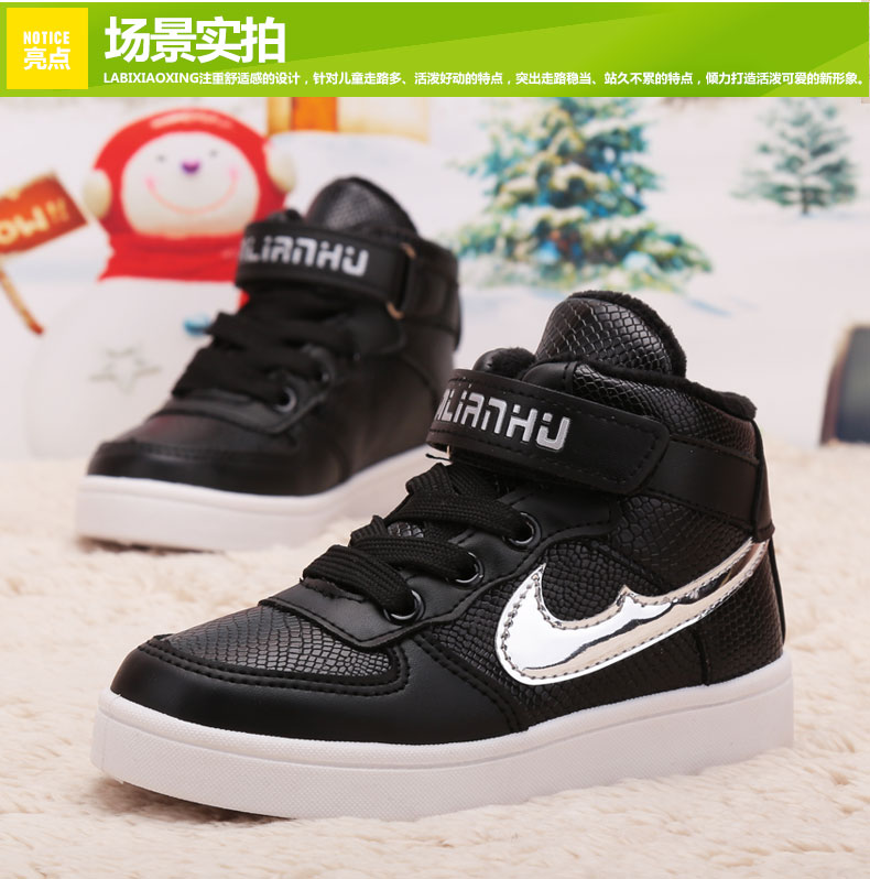 珍岛犬童鞋 春季儿童棉靴子运动鞋时尚男女童鞋板鞋加绒保暖童靴女