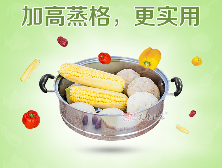 
                                        能蒸又能煲汤30厘米三层不锈钢电蒸锅多层蒸锅多功能大容量电蒸笼节能锅烹饪锅 不锈钢更健康                