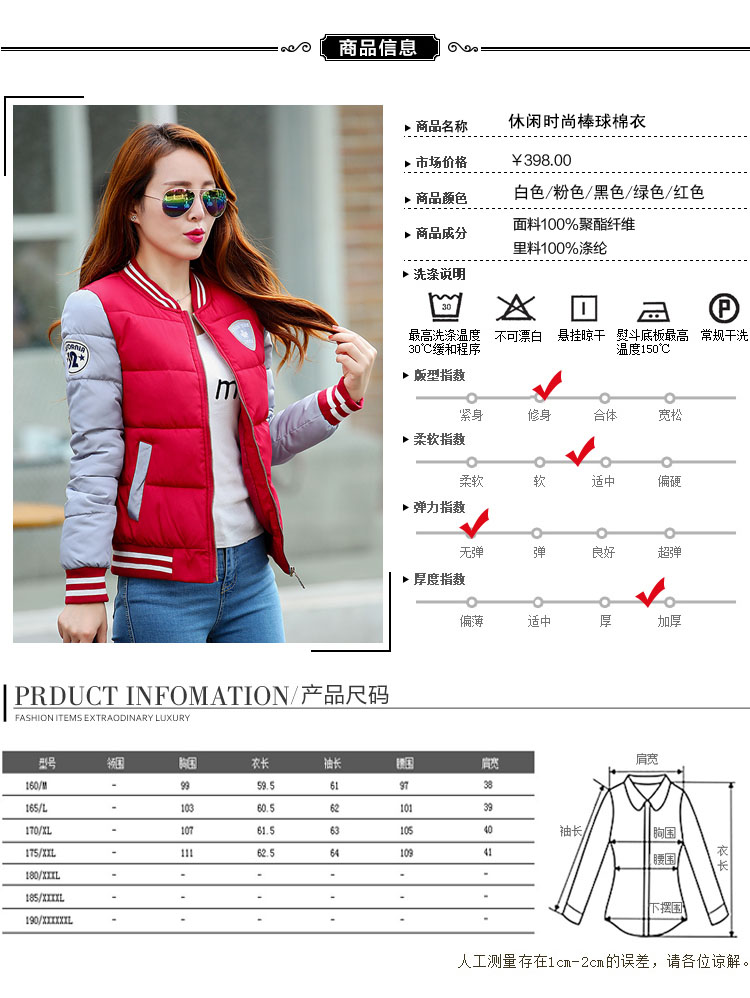 旭熙2015秋冬新款糖果色棉服加厚棒球夹克短外套女XQ502 粉红 XXL