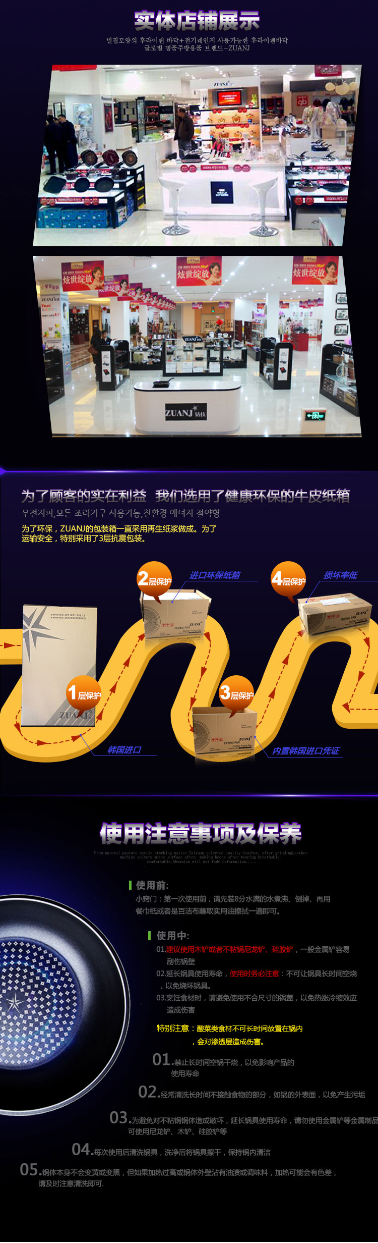 韩国钻技无涂层无油烟不粘锅 炒锅 30CM   电磁炉通用不粘炒锅