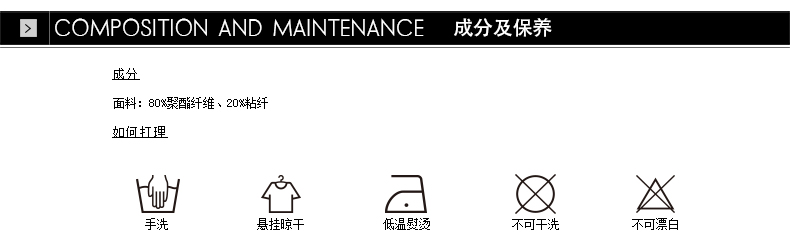 ELLE女装 专柜新品 2015早秋刺绣字母图案时尚长袖衬衫女 白色01 M 165/88A