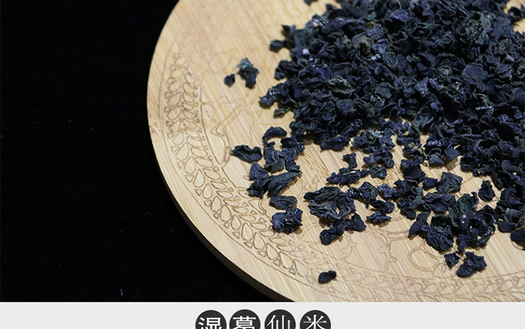 湖北恩施特产葛仙米天仙米干货 50g 年货送礼