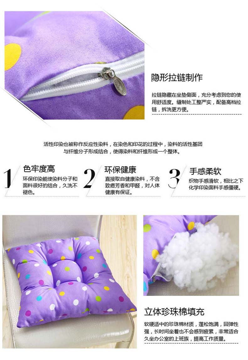 度艾妮家纺 磨毛九针波点坐垫 椅垫  珍珠棉秋冬保暖座垫 条纹波点蓝色 40*40cm