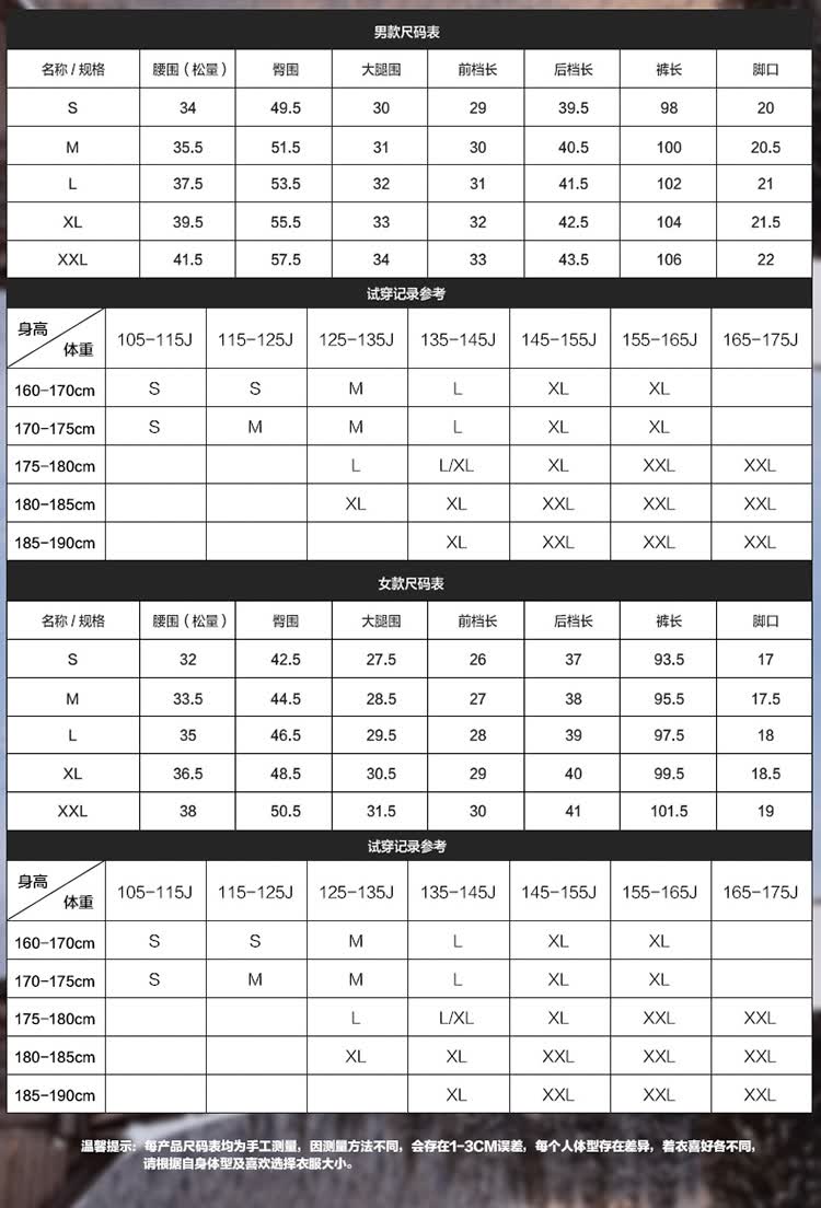 【tectop】男女款户外抓绒裤(加厚保暖防风透气耐磨抗静电不褪色)