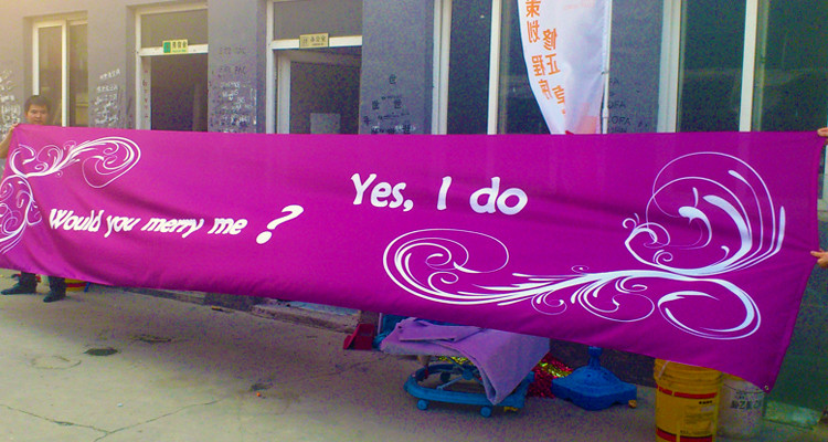 条幅横幅旗帜定做双色条幅彩色条幅定制全彩色条幅横幅生日结婚广告直