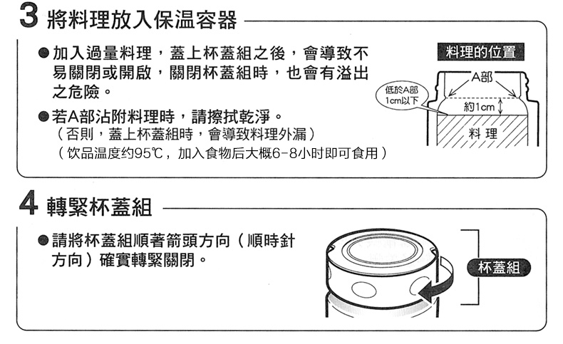 
                                                            象印（ZO JIRUSHI） 焖烧杯SW-EAE50进口不锈钢真空保温杯焖烧壶保温桶便当盒500ml XA钢色                
