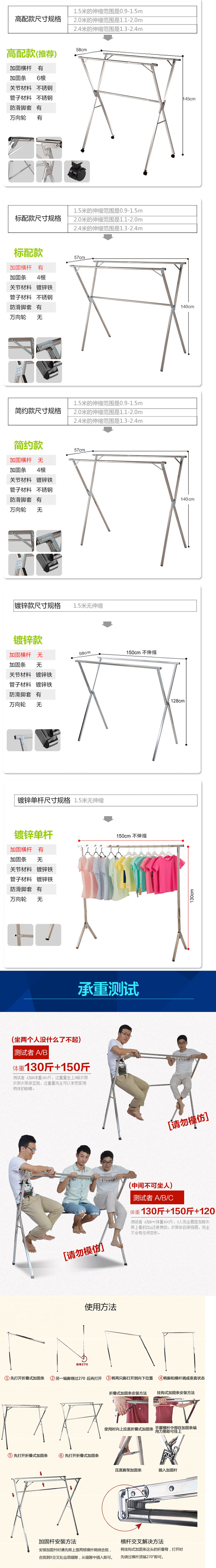 
                                        热卖X型不锈钢折叠晾衣架 镀锌单杆1.5m                