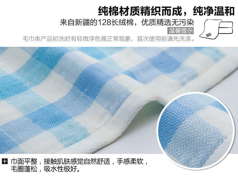 
                                        洁丽雅毛巾 纯棉柔软双层无捻纱布婴儿毛巾 可爱卡通童巾  新生儿吸水女士洗脸小毛巾 蓝 25*50cm                