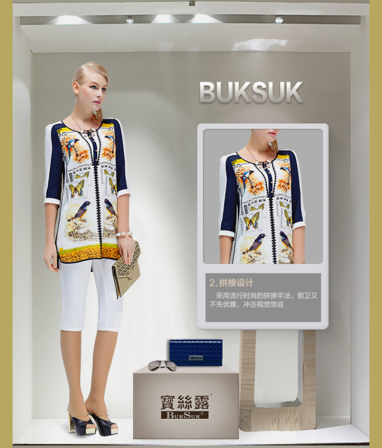 
                                        宝丝露BukSuk春女装新款 OL通勤欧美品质印花女上衣中袖雪纺衫 黄色 XL                