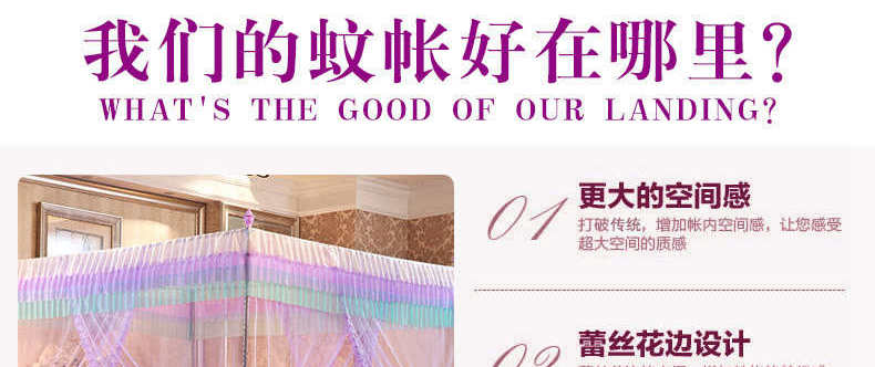 卡斯狄兰 加密帐纱宫廷蚊帐三开门落地式加粗不锈钢支架方顶蚊帐 蕾丝花边公主范 彩虹-粉红 1.8m床180*200