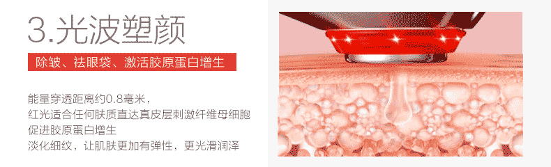 电子美容仪器离子导入导出仪洁面仪毛孔清洁美容仪洗脸神器洁面仪送老婆送女友清洁洁面仪美容仪器 红色