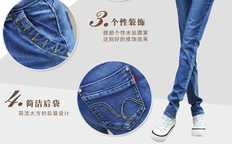 VEE 显瘦哈伦牛仔裤长裤女韩版潮女式弹力小脚铅笔裤J527 黑色 28码/2尺1