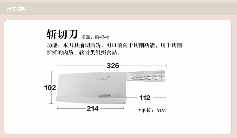 
                                        
                                                            十八子作 菜刀单刀 品牌成名之作升级版P01 不锈钢切菜刀切片肉斩骨刀阳江十八子菜刀斩切刀                