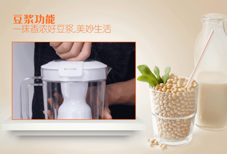 Midea/美的 MJ-BL25B3榨汁机家用多功能电动水果豆浆机婴儿果汁机