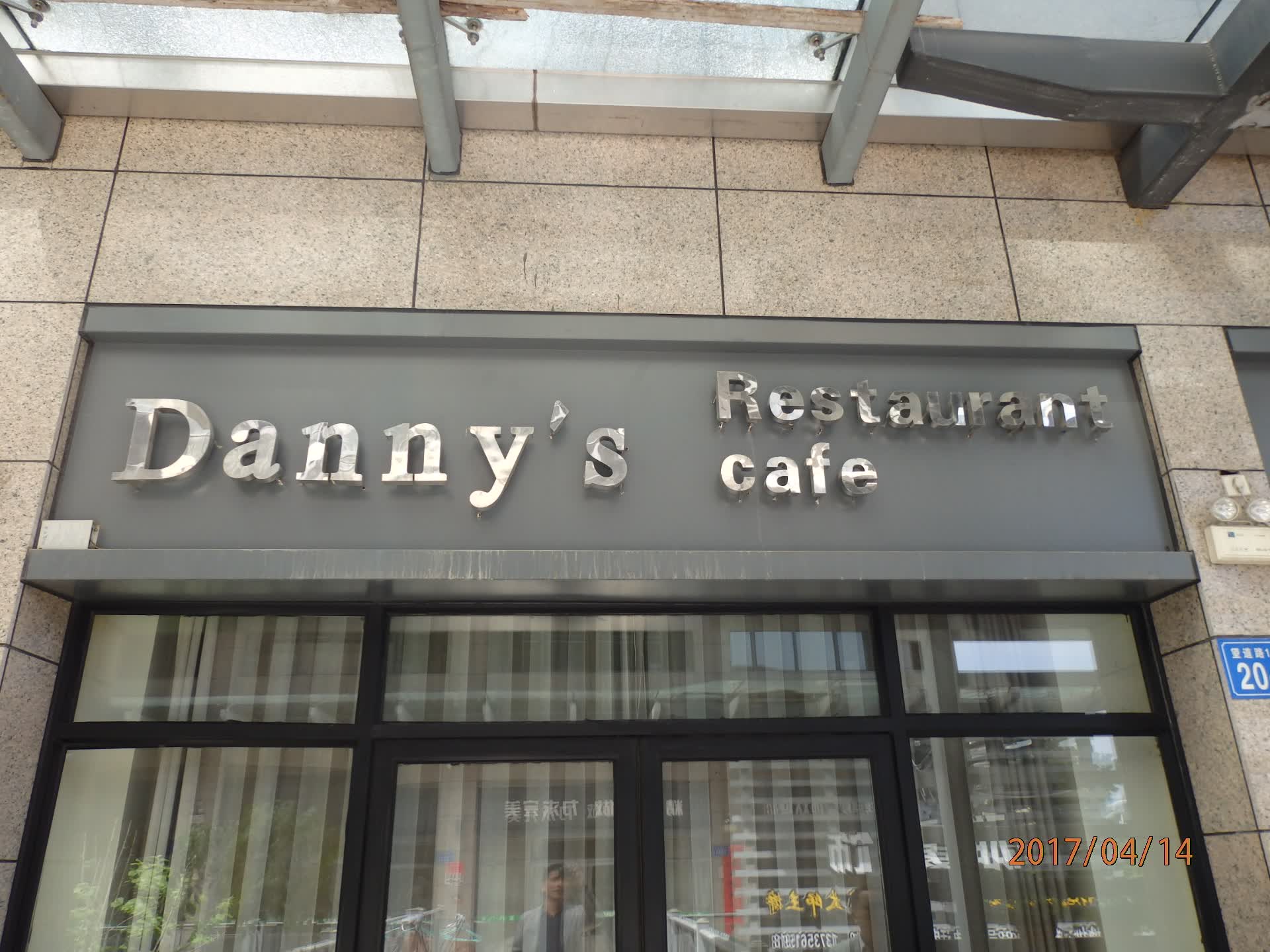 浙江省义乌市北苑街道望道路188号2047店铺