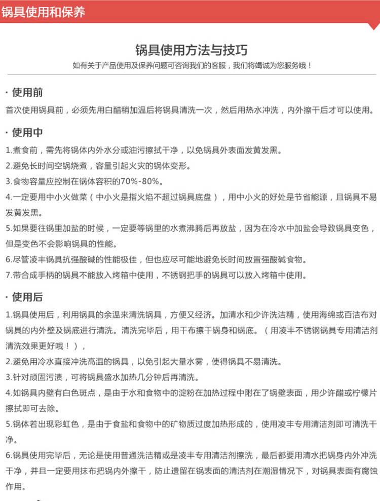 凌丰（LINKFAIR）无烟炒锅不粘锅 无涂层不锈钢炒菜锅 电磁炉通用32cm