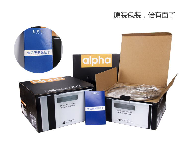 德国(BRK) 进口304不锈钢压力锅6件套(4lt+6lt)(24CM) 高压锅安全节能