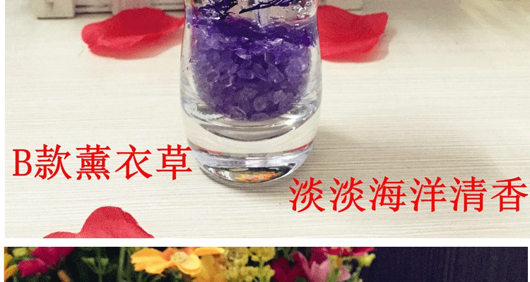 安礼轩浪漫果冻蜡烛海洋清香熏烛光晚餐婚庆情人节 B款薰衣草