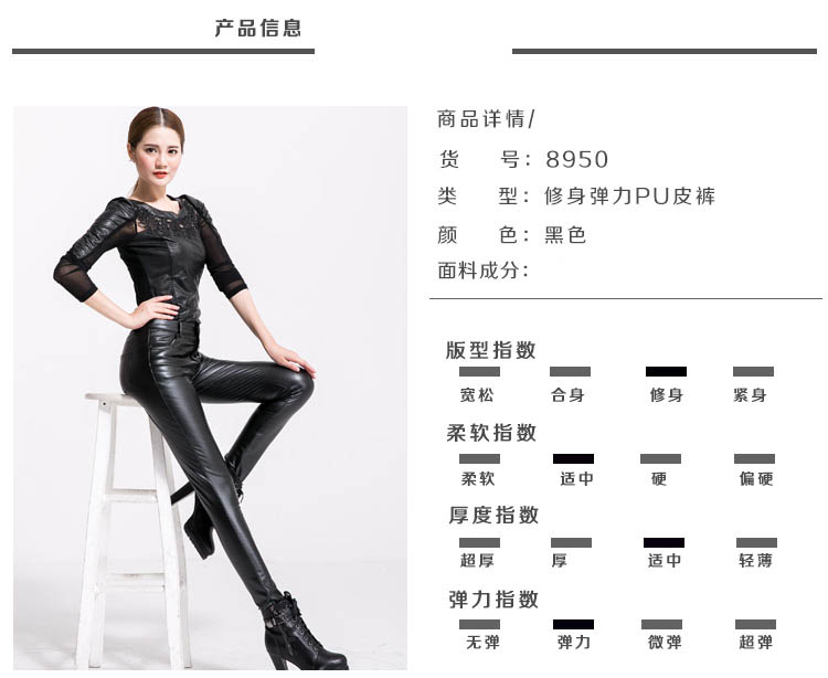 梵系皮裤女2016秋冬新款百搭显瘦外穿打底裤女装小脚铅笔裤涂层皮裤 图片色 XL