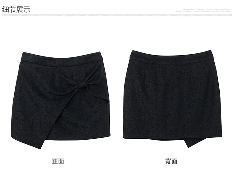 芊妃美2015秋冬加肥加大码女装胖妹妹a字裙半身裙 胖mm显瘦打底裙 黑色 4XL