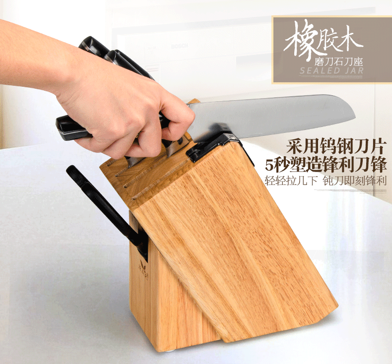 原森太 厨房置物架收纳架 刀架刀座 刀具架 刀架子刀架挂 厨房用品套装（比不锈钢环保） 橡胶木新款刀架